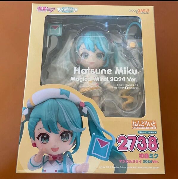 ねんどろいど 初音ミク マジカルミライ 2024ver.