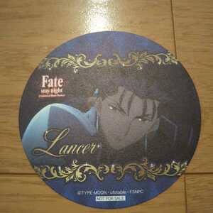 Fate/stay night UBW ランサー コースター★非売品★中古美品★NOT FOR SALE★FGO/Heaven's Feel