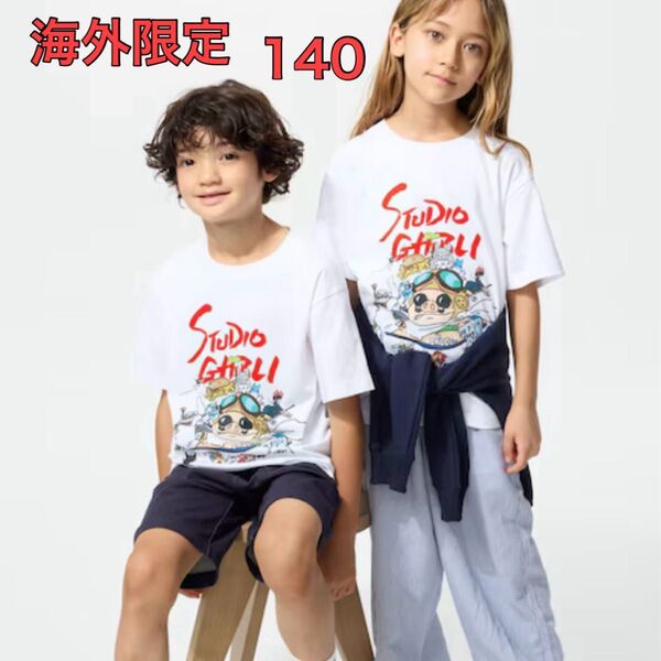 【海外限定】ユニクロ UT スタジオジブリ kids140サイズ 白 全員集合 子供 キッズ 日本未発売 Tシャツ UNIQLO