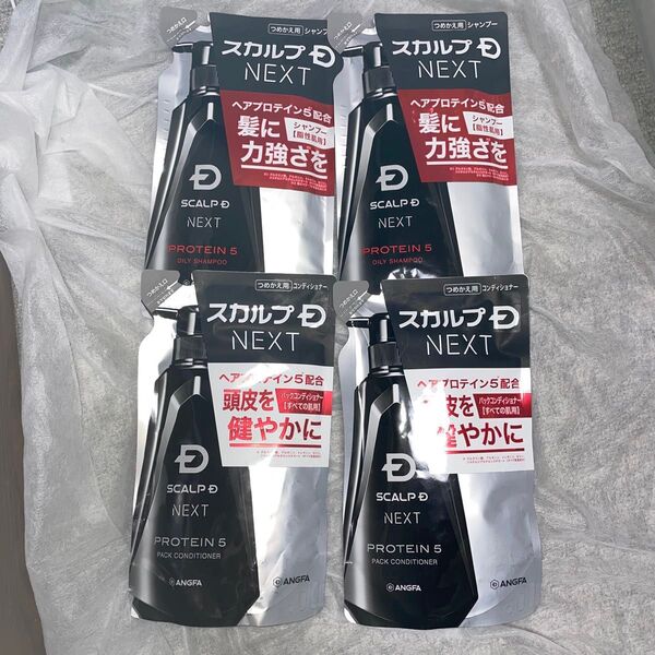 スカルプD NEXTプロテイン5スカルプシャンプーオイリー(脂性肌用)300ml×2&スカルプパックコンディショナー300ml×2
