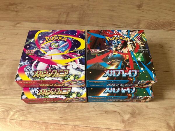 ポケモンカードゲーム スカーレット バイオレット メガシンフォニア&メガブレイブ シュリンクなし 各2BOXずつ 計4BOX