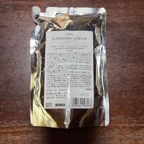 ORBIS オイルカットクレンジングリキッド 詰め替え 150ml