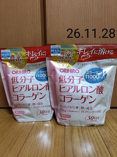 オリヒロ 低分子 ヒアルロン酸 コラーゲン 2袋