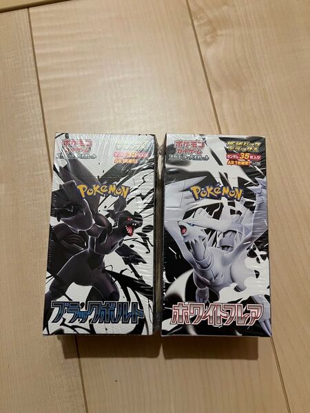 新品未開封 ポケモンカードゲーム スカーレット&バイオレット 拡張パックデラックス ブラックボルト・ホワイトフレア 2BOXセット