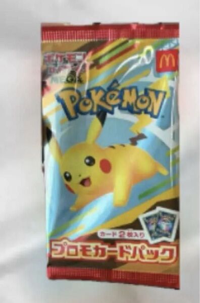 1パック マクドナルド ハッピーセット2025 プロモカード ピカチュウ ポケモンカードゲーム マック ポケカ②