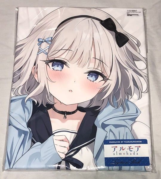 アルモア ツクルノモリ かわうち オリジナル 天羽つばさ 抱き枕カバー ライクトロンリッチ / 正規品 新品 送料無料