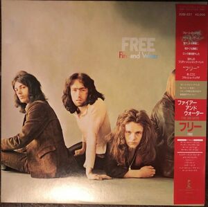 Free - Fire And Water　Island Records/20SI-227/帯付き