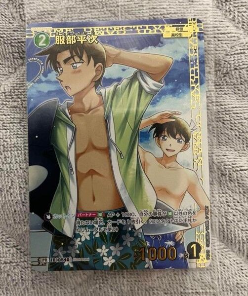 名探偵コナン トレーディングカード 服部平次 チャレンジ戦優勝プロモ