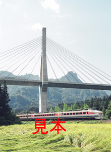 鉄道写真、645ネガデータ、110093090008、特急白山（489系）、JR信越本線、横川～軽井沢、1997.09.30、（4591×3362）