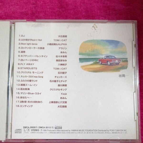 コッキーポップ 10 CD