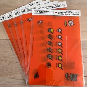 しろくまちゃんのホットケーキ ランチョンマット