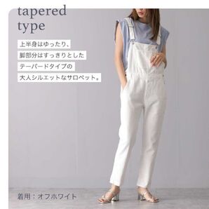 Fetch 大人シルエ 美脚 サロペット オフホワイト L 新品タグ付き