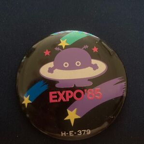 EXPO'85 コスモ星丸 記念バッジ レトロ 宇宙人 UFO