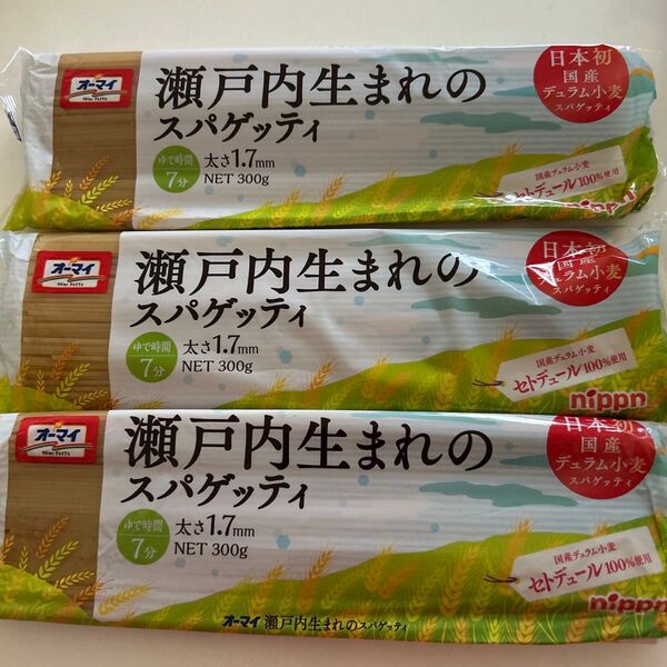 オーマイ 瀬戸内生まれのスパゲッティ 300g×3袋