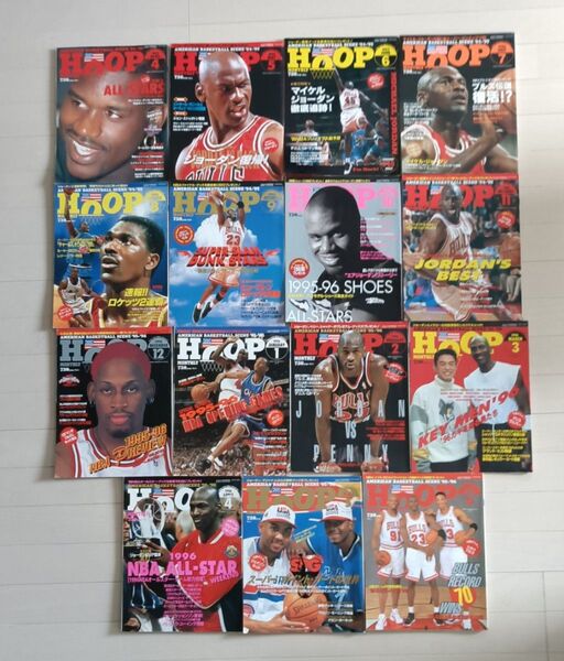 NBA雑誌 HOOP マガジン(1995〜1996年) 15冊セット