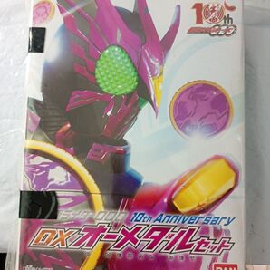 10th Anniversary DXオーメダルセット 仮面ライダーオーズBANDAI