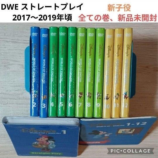 96‐⑬DWE ディズニー英語システム ストレートプレイDVD