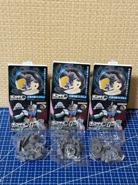 チョコサプ 機動戦士ガンダム シャア専用ザク シャア専用ズゴック シャア専用ゲルググ 計3点