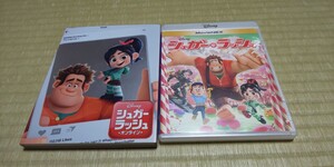 Blu-ray シュガーラッシュ シュガーラッシュオンライン ディズニー MovieNEX ブルーレイ BD プリンセス
