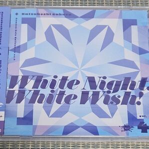 学マス CD「White Night! White