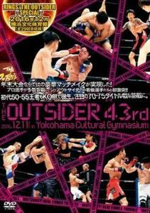 ジ アウトサイダー 43rd RINGS THE OUTSIDER SPECIAL in 横浜文化体育館 レンタル落ち 中古 DVD
