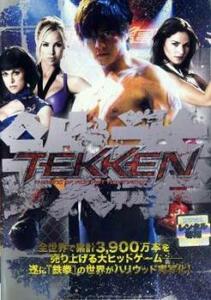 TEKKEN iron . rental used DVD