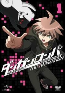 ダンガンロンパ 希望の学園と絶望の高校生 The Animation 1(第1話) レンタル落ち 中古 DVD