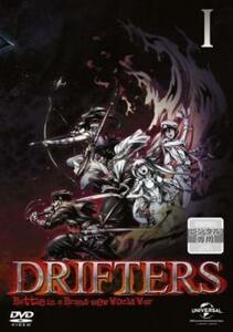 DRIFTERS ドリフターズ 1(第1話、第2話) レンタル落ち 中古 DVD