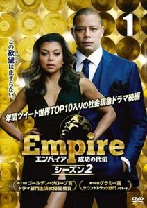 Empire エンパイア 成功の代償 シーズン2 vol.1(第1話、第2話)▽レンタル レンタル落ち 中古 DVD 海外ドラマ