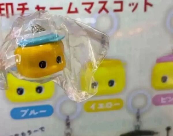 フエキくん 目印チャームマスコット ブルー