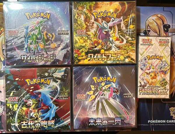 ポケモンカード テラスタルフェス サイバージャッジ ワイルドフォース 古代の咆哮 未来の一閃 シュリンク付き ローダー付き ポケカ