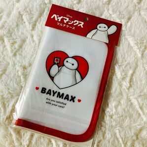 ベイマックス マルチケース 通帳・母子手帳・カードなどの収納に便利!