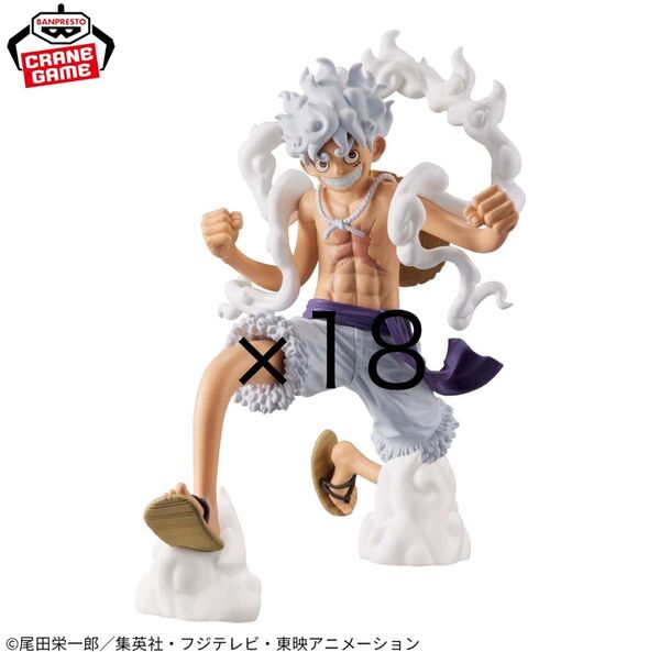ワンピース Grandista-MONKEY.D.LUFFY GEAR5-×18