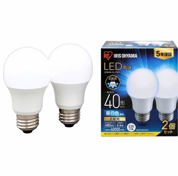 新品未使用 アイリスオーヤマ 2個入 LED電球 E26 40W 昼白色 長寿命