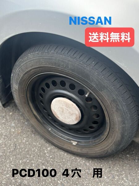 日産 フィガロ 純正 ホイールキャップ USMD センターキャップPCD100 用