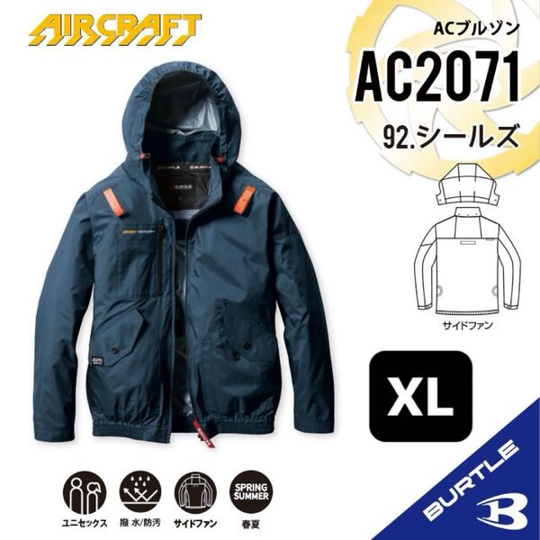 【AC2071シールズ】バートル 2025年新作モデル ACブルゾン エアークラフト サイドファン