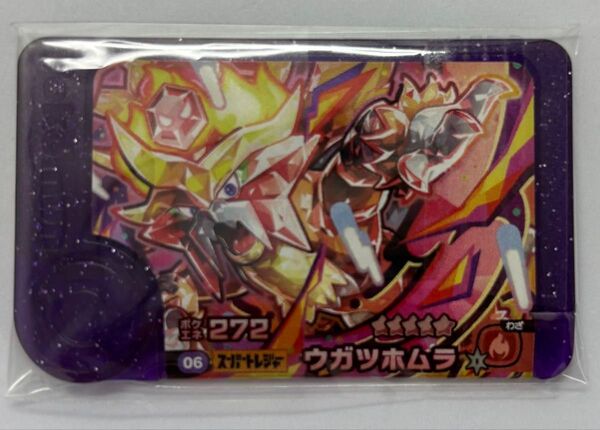 ポケモンフレンダ スーパートレジャー ウガツホムラ レア枠 第5弾