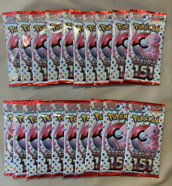 ポケモンカード151 20パック シュリンクなし 製造番号一致