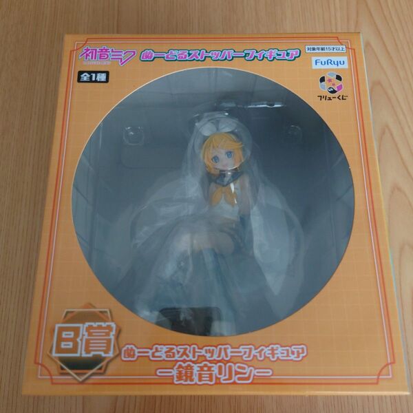FuRyuくじ初音ミクぬーどるストッパーフィギュアB賞 鏡音リン