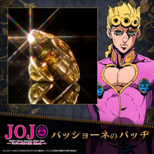 ジョジョの奇妙な冒険 黄金の風 パッショーネのバッヂ プレミアムバンダイ受注生産
