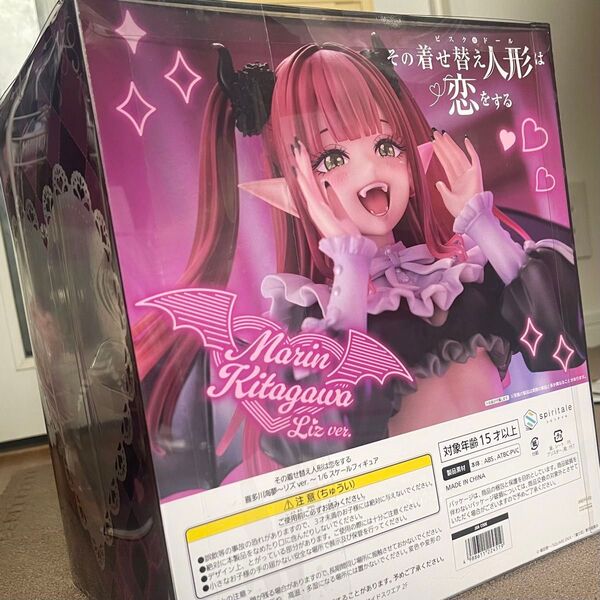 【新品未開封】喜多川海夢~リズver.~ 「その着せ替え人形は恋をする」 1/6 フィギュア