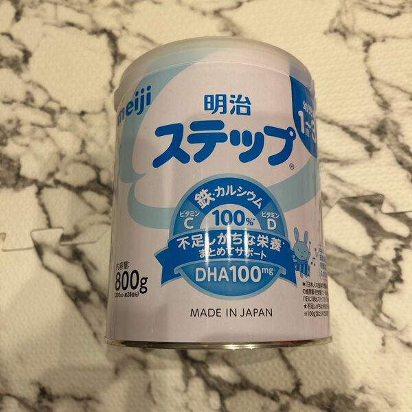 粉ミルク 明治 ステップ