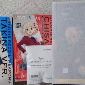 figma リコリス・リコイル 錦木千束 & 井ノ上たきな 公式通販特典付+リトルアーモリーリコリス・リコイルウェポンズ2種セット