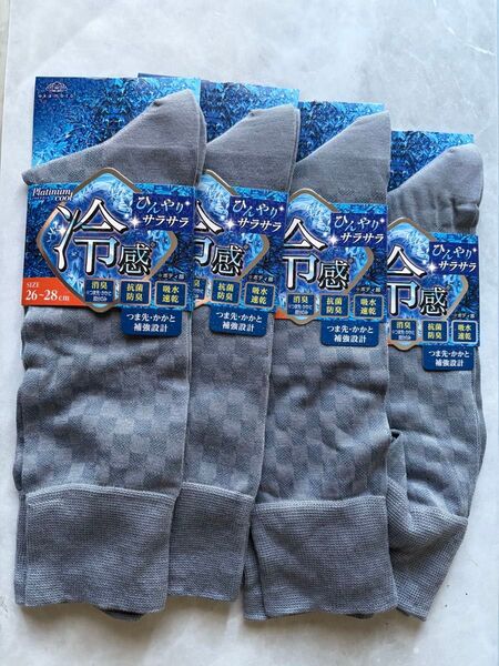 靴下のオカモト 靴下 ソックス 接触冷感 ひんやりサラサラ プラチナクール ブルーグレー 26~28cm 4足 抗菌防臭