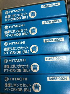 me2161 Hitachi word-processor both ways ribbon cassette blue 