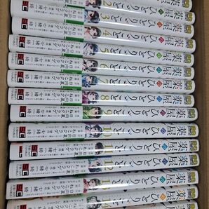 薬屋のひとりごと 1-15巻セット まとめ売り