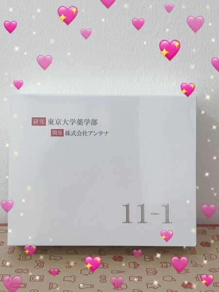 正規品 新品 11-1乳酸菌 いちいちのいち 1箱 30包 送料無料 酵素 健康維持 ぬか床 粉末タイプ 東京大学薬学部