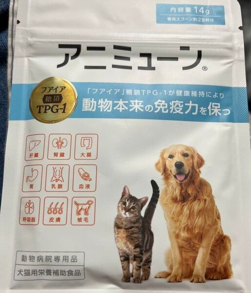 ☆アニミューン ペット用サプリメント 犬用 14g