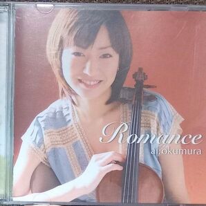 (CD+DVD) ロマンス/奥村愛