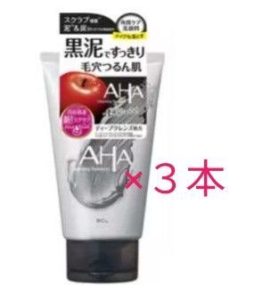 AHA クレンジングリサーチ 【限定】 クレンジングリサーチ ウォッシュクレンジング BLACK 120g 3本 スクラブ洗顔料